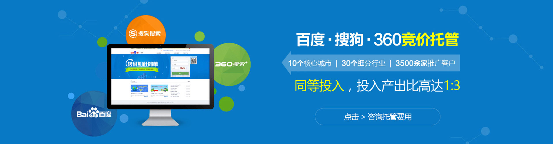 亭湖百度优化推广