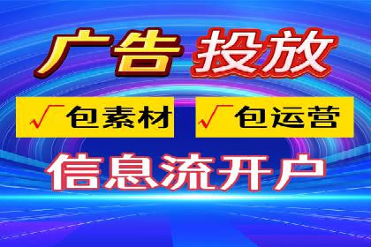 SEM竞价托管服务，成功案例展示转化成果