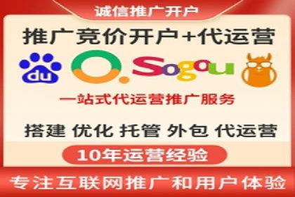百度竞价推广托管效果案例分享